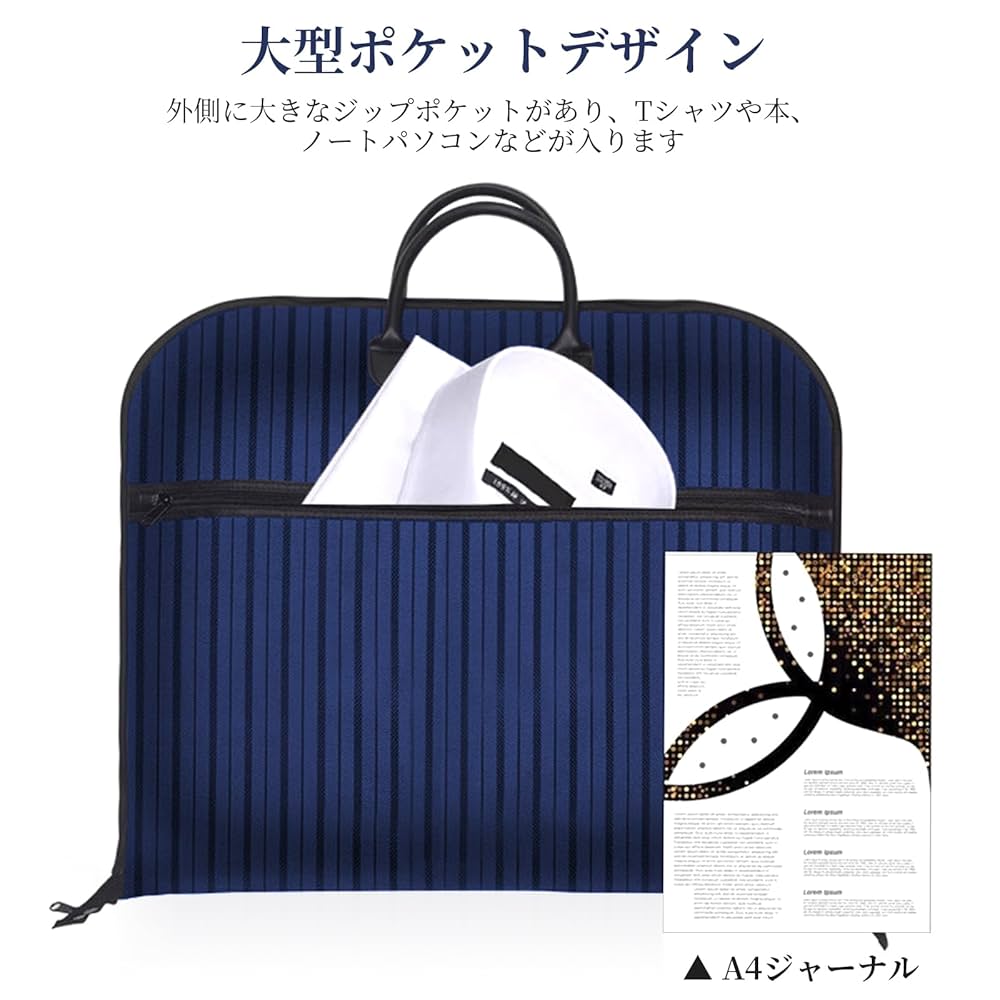 Amazon.co.jp: ガーメントバッグ ガーメントケース 手提げ 型